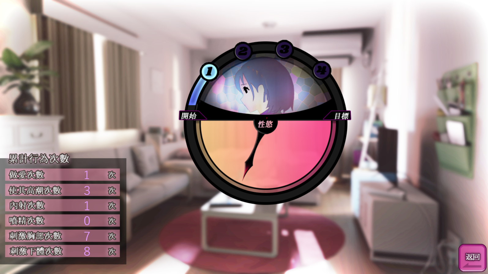 ROOM_guide img